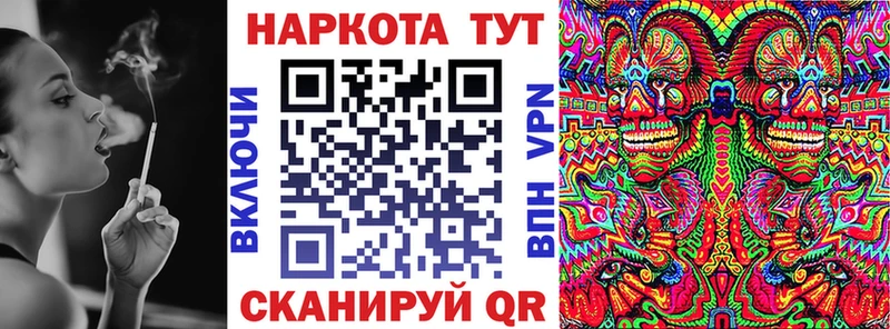 Наркота Пошехонье Канабис  АМФ  СК  Гашиш  Меф 