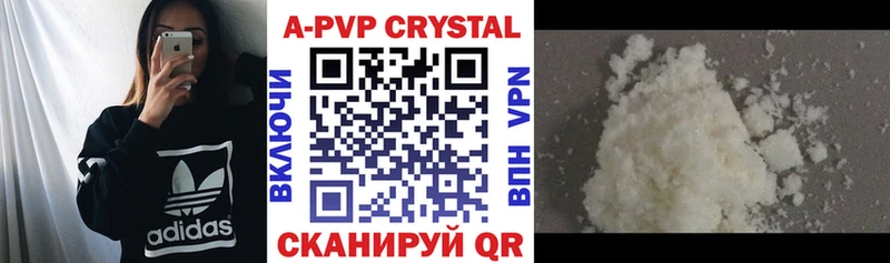 shop Telegram  что такое   Пошехонье  Альфа ПВП мука 