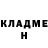 Кетамин VHQ Armine Sirelis