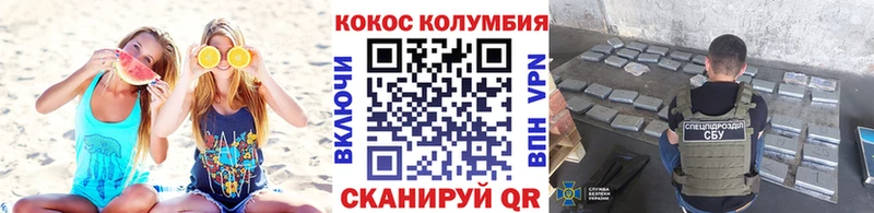 COCAIN Fish Scale  закладка  Пошехонье 