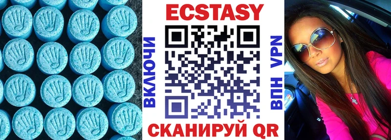 OMG ссылки  Пошехонье  ЭКСТАЗИ 250 мг 