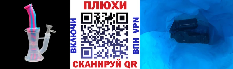 ГАШИШ Изолятор  купить наркотик  мега   Пошехонье 