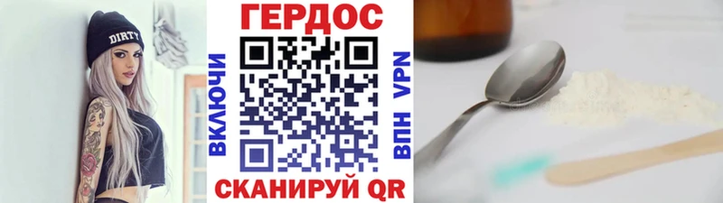 ГЕРОИН гречка  Пошехонье 