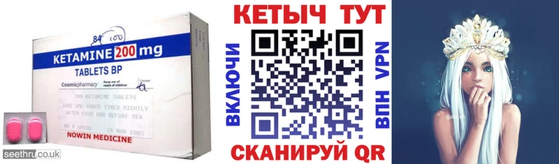 КЕТАМИН VHQ  OMG ссылка  Пошехонье 