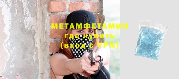 марки nbome Абдулино