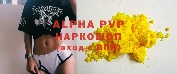 не бодяженный Алексин