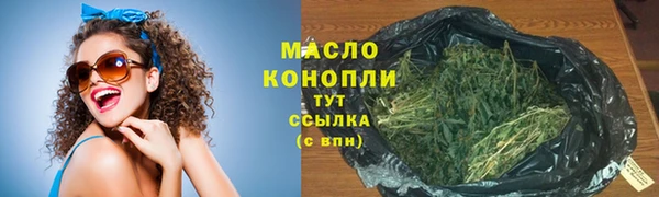 экстази Абаза