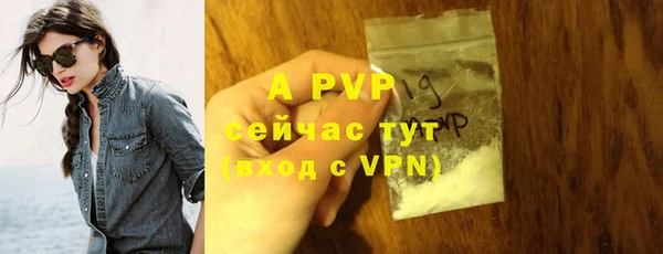 экстази Абаза