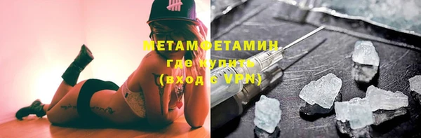 марки nbome Абдулино
