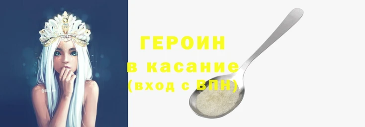 экстази Абаза