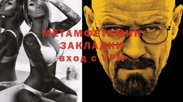 мяу мяу кристалл Нягань