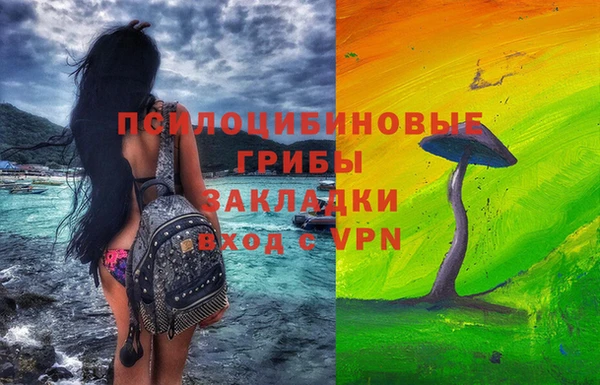 марки nbome Абдулино