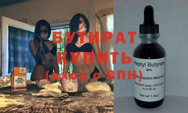 экстази Абаза