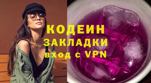 экстази Абаза