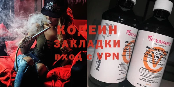 экстази Абаза