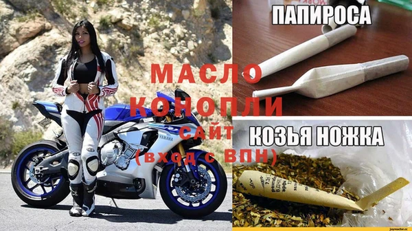 экстази Абаза