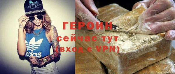 марки nbome Абдулино