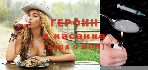 марки nbome Абдулино
