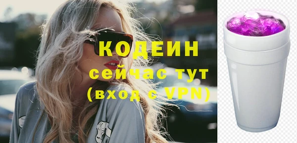 марки nbome Абдулино