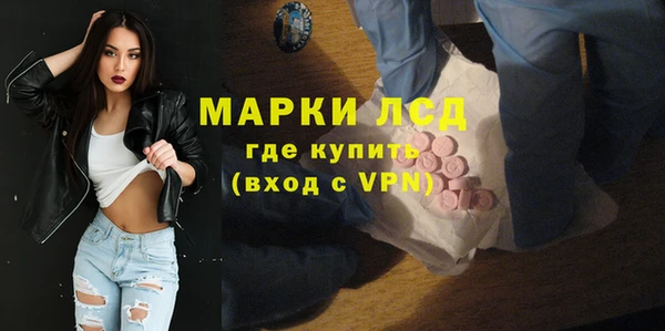 прущие крисы Алексеевка