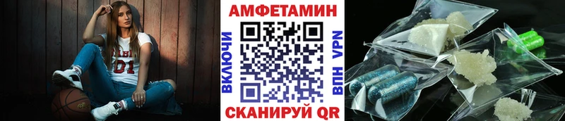 Первитин кристалл Пошехонье