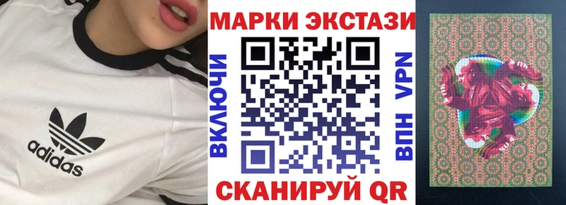наркота  Пошехонье  Марки NBOMe 1,8мг 